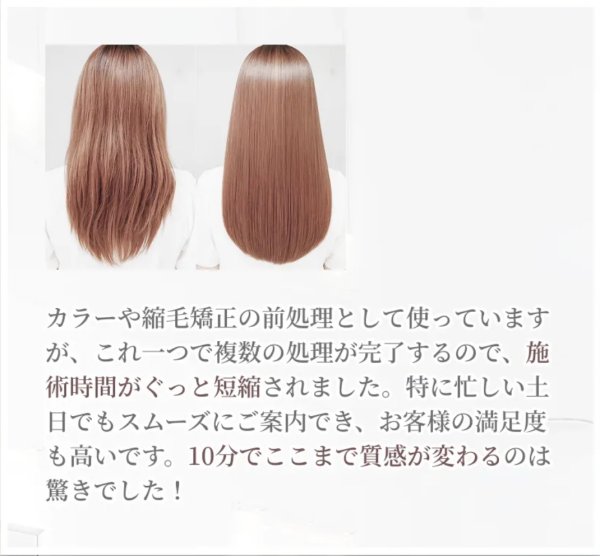 画像5: TAIOS 150ml ポンプサイズ×3本セット (5)