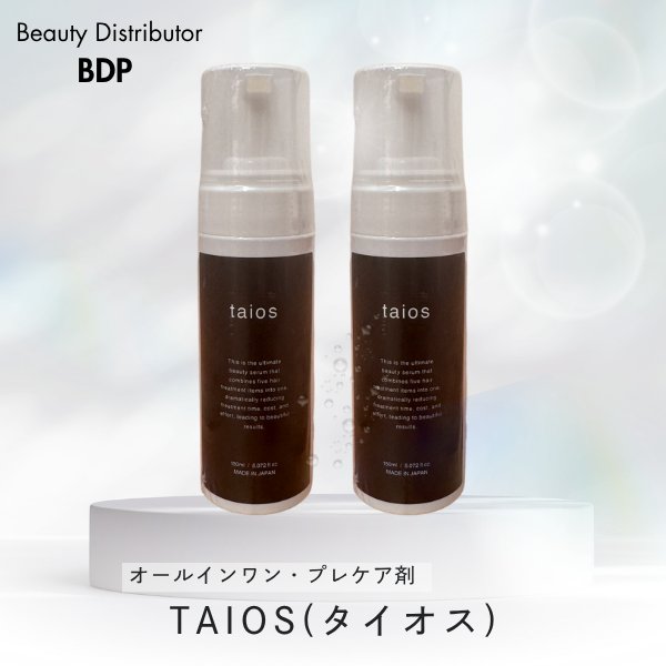 画像1: TAIOS 150ml ポンプサイズ×2本セット (1)