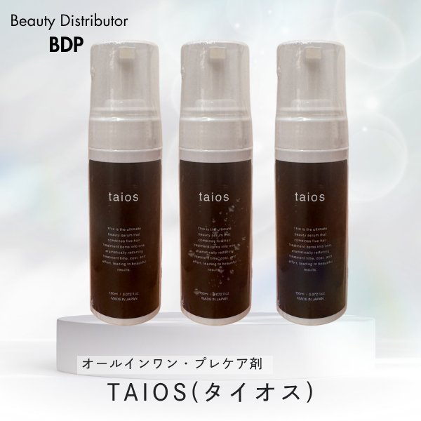 画像1: TAIOS 150ml ポンプサイズ×3本セット (1)