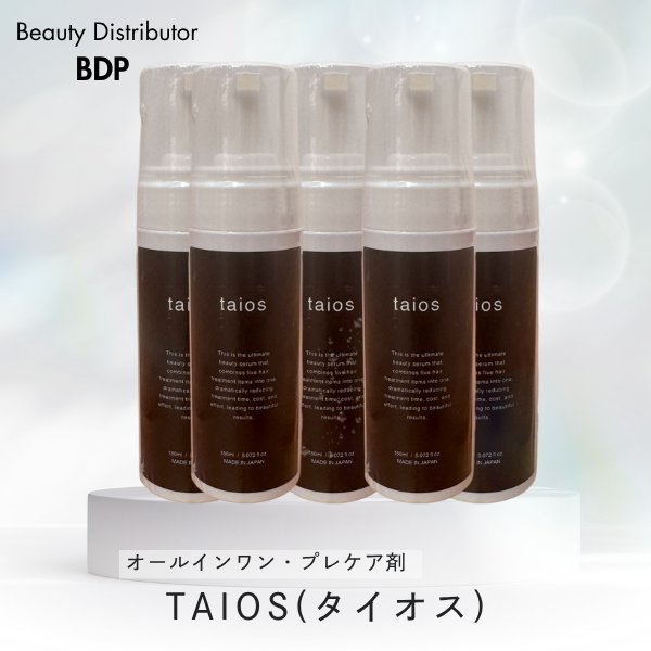 画像1: TAIOS 150ml ポンプサイズ×5本セット (1)