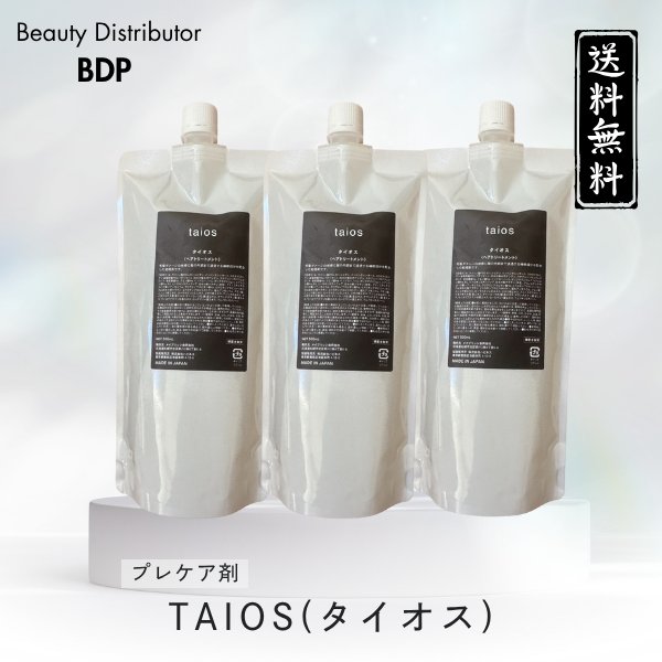 画像1: TAIOS 500ml 詰め替え用×3本セット (1)